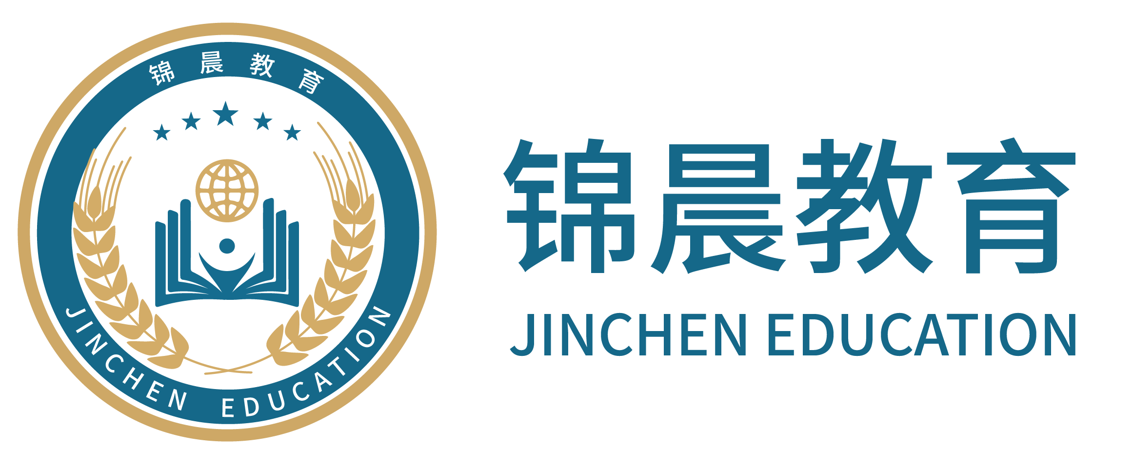 锦晨教育：常州工学院2026年五年一贯制“专转本”（师范类）招生简章
